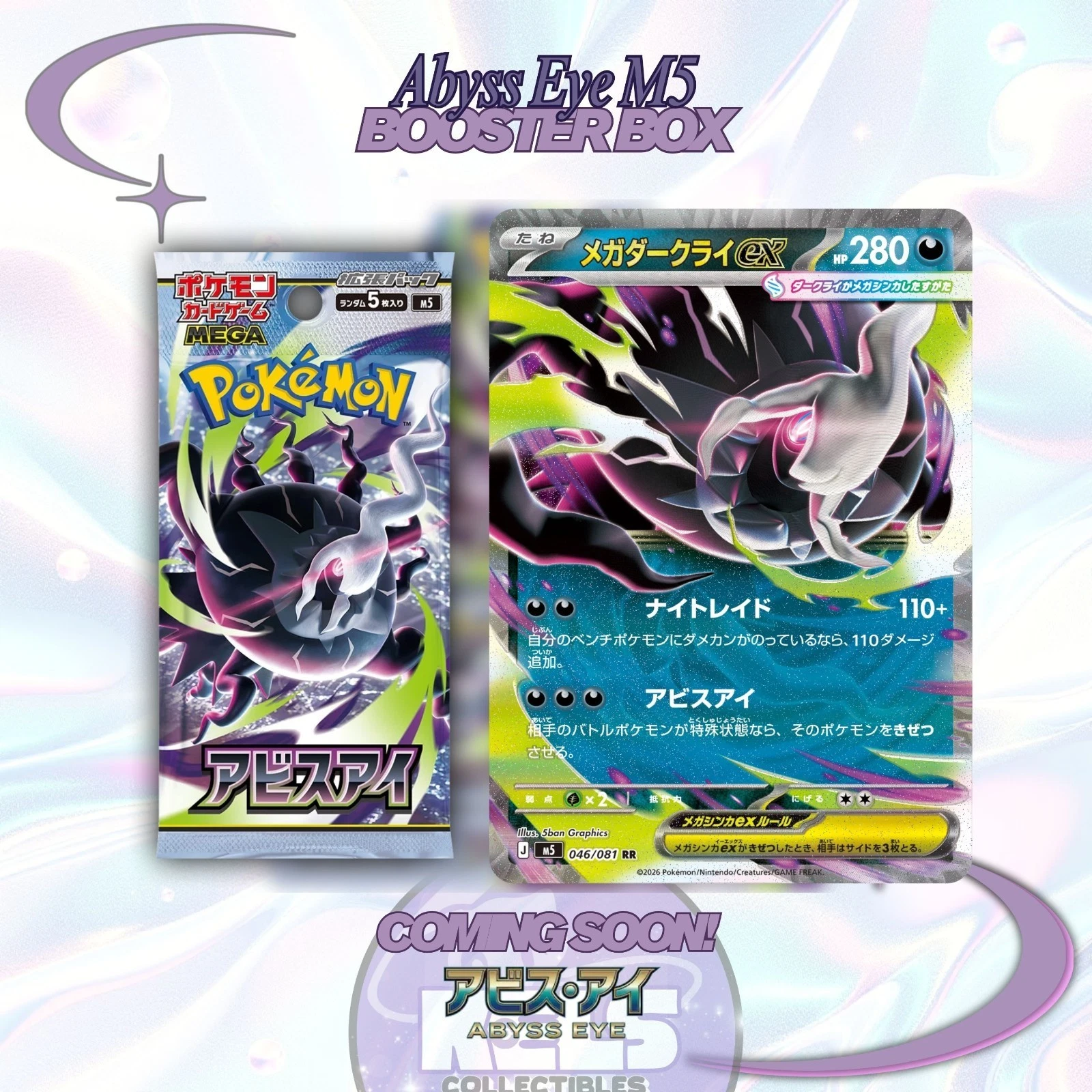 Abyss Eye M5 Booster Box Mega Evolution EX Pokemon Card Japanese US Seller