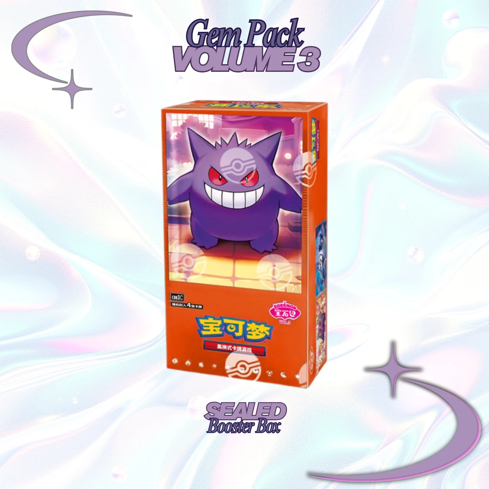 Gem Pack Volume 3 Booster Box Sealed CBB3C V3 Vol 3 Chinese Pokemon US Seller